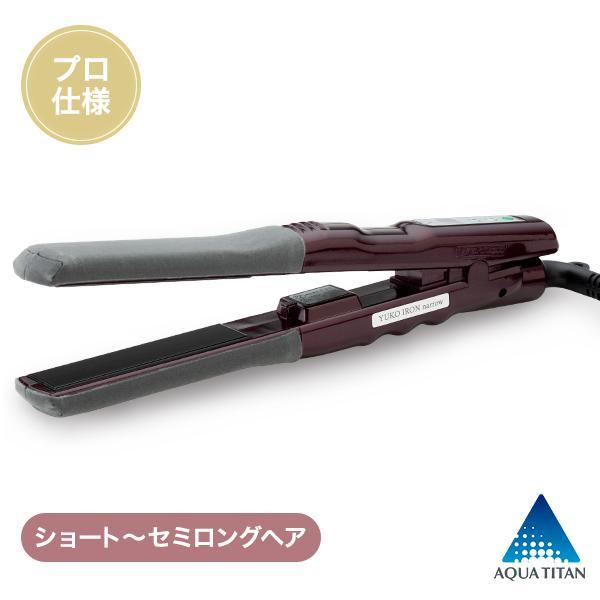 2026年最新】Yahoo!オークション - phiten(家電、AV、カメラ)の中古品