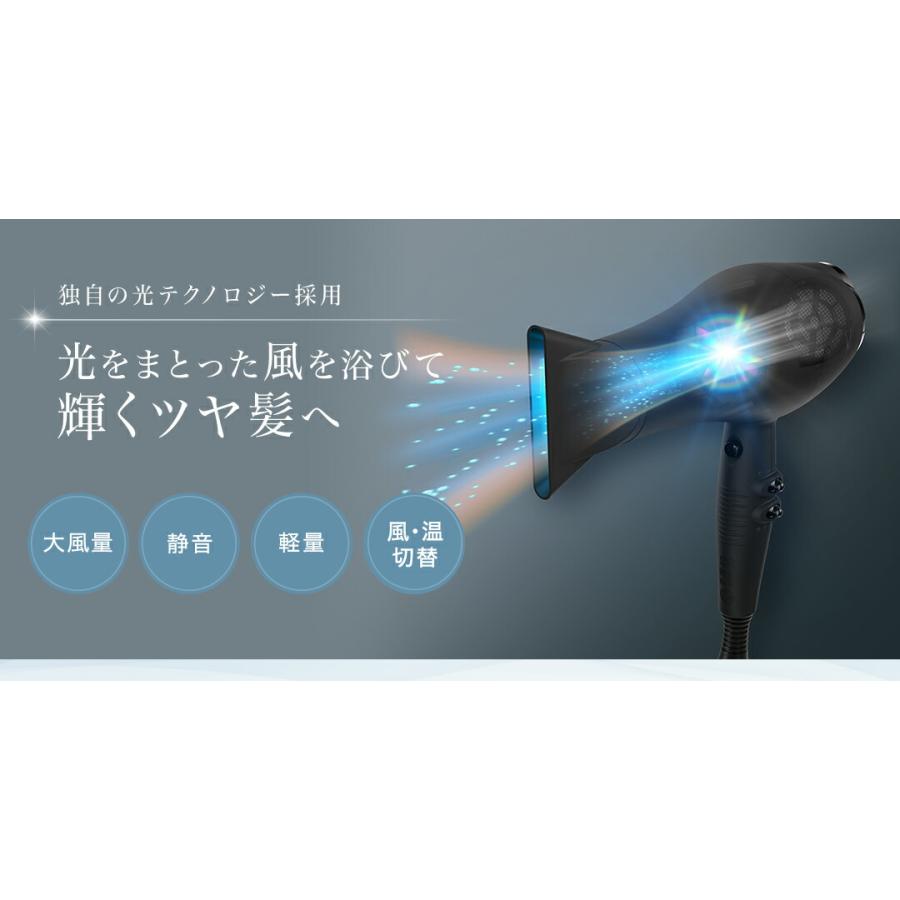 Phiten（ファイテン） YUKO ドライヤー【公式】ヘアドライヤー 速乾 大