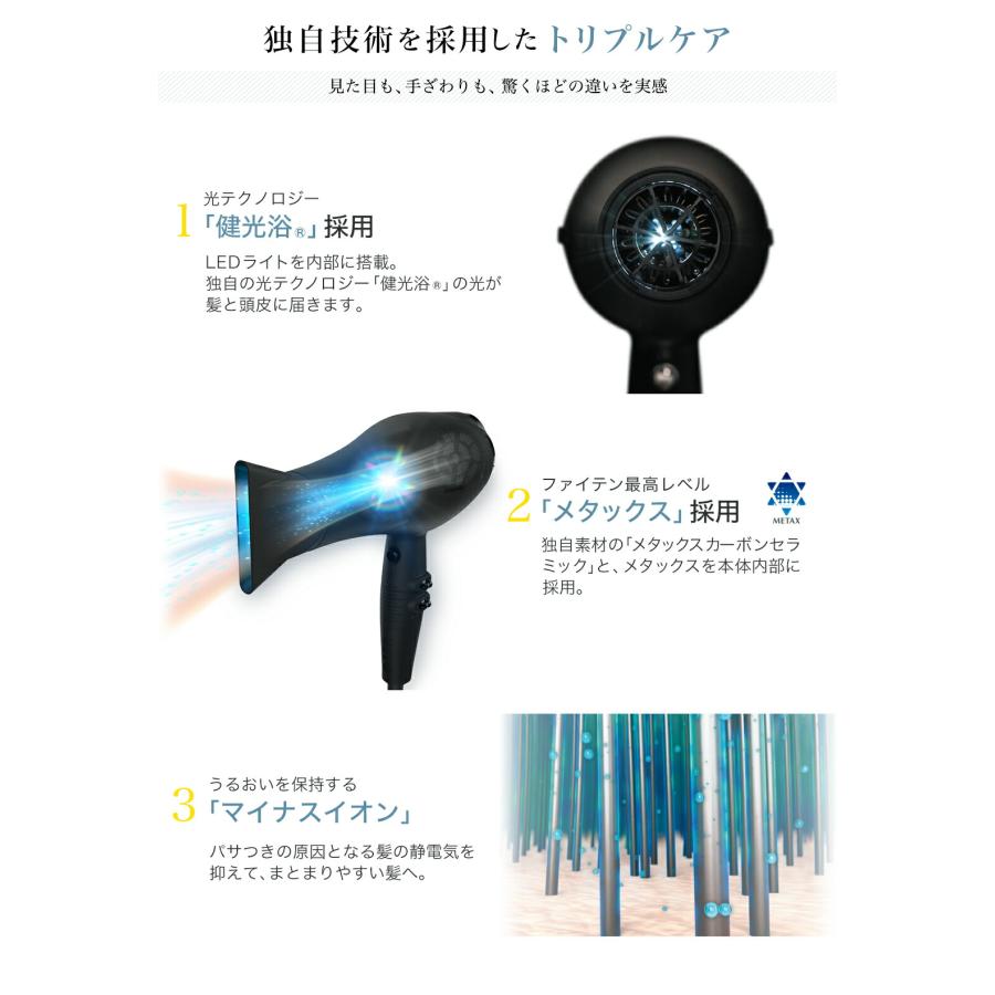 Phiten（ファイテン） YUKO ドライヤー【公式】ヘアドライヤー 速乾 大