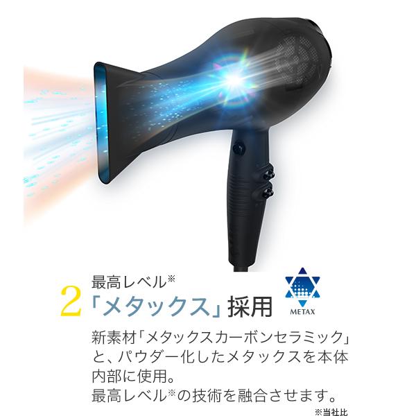 ファイテン YUKO ドライヤー :0819ZZA04001:ファイテン Yahoo!ショップ