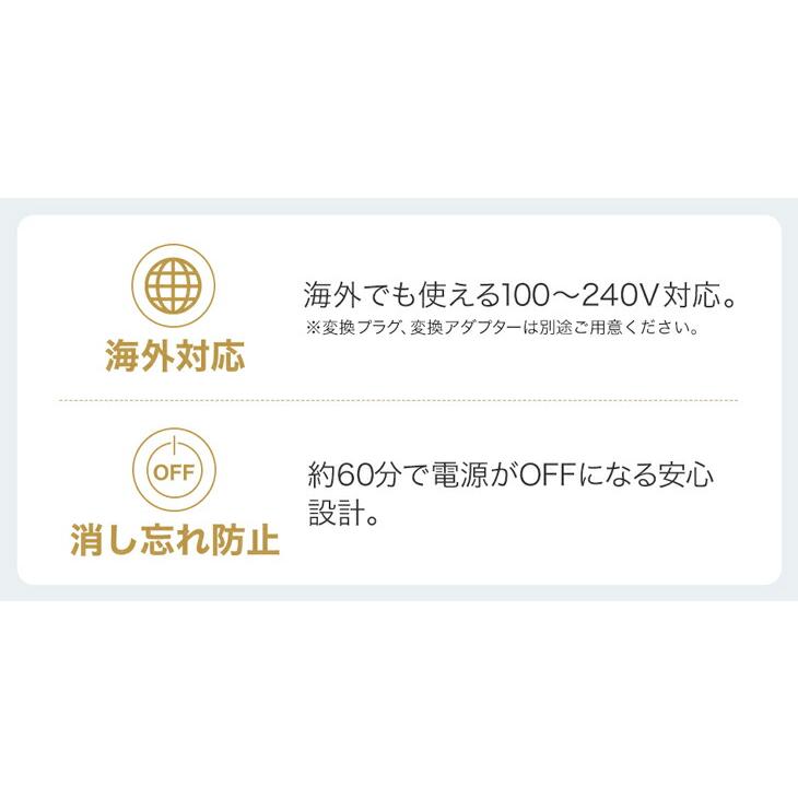 ファイテン YUKO 健光浴 IRON【公式】アイロン ストレート ストレートヘアアイロン セミロング ロングヘア ヘアアイロン ストレートアイロン | Phiten | 10