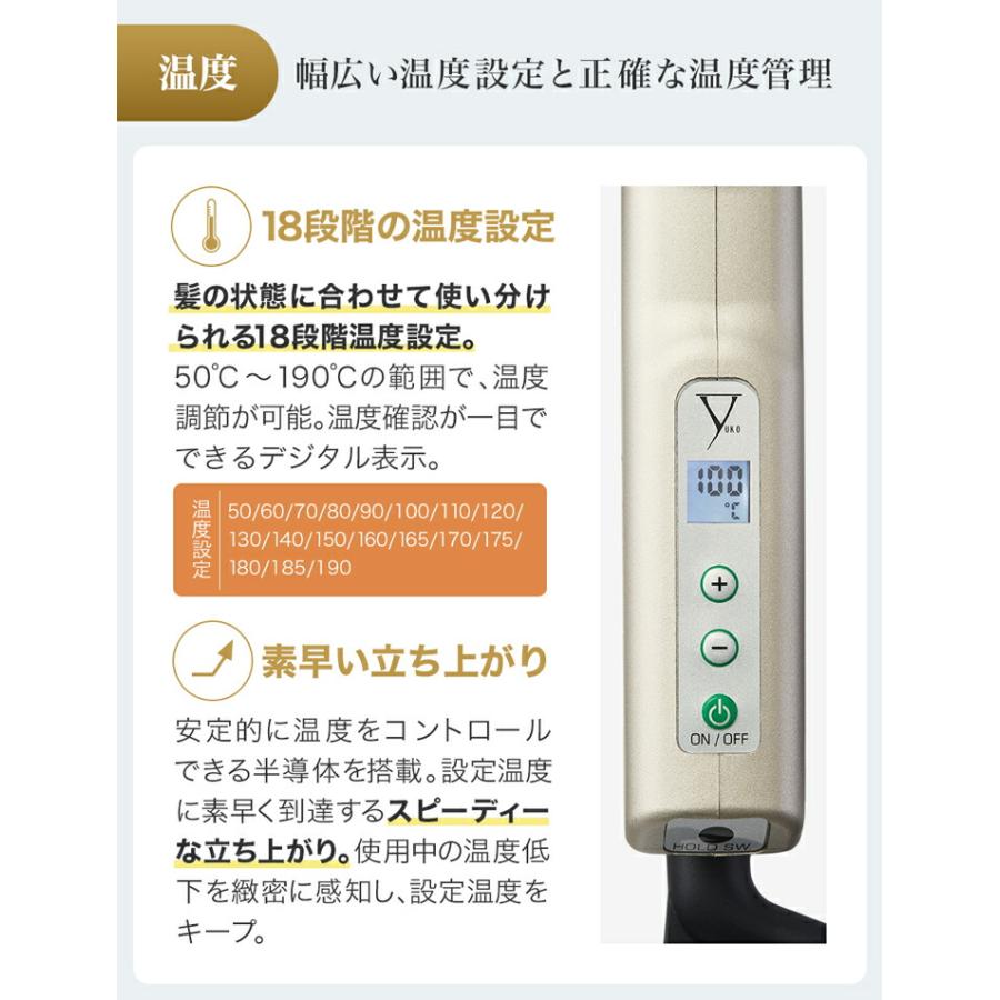 ファイテン YUKO 健光浴 IRON【公式】アイロン ストレート ストレートヘアアイロン セミロング ロングヘア ヘアアイロン ストレートアイロン | Phiten | 06