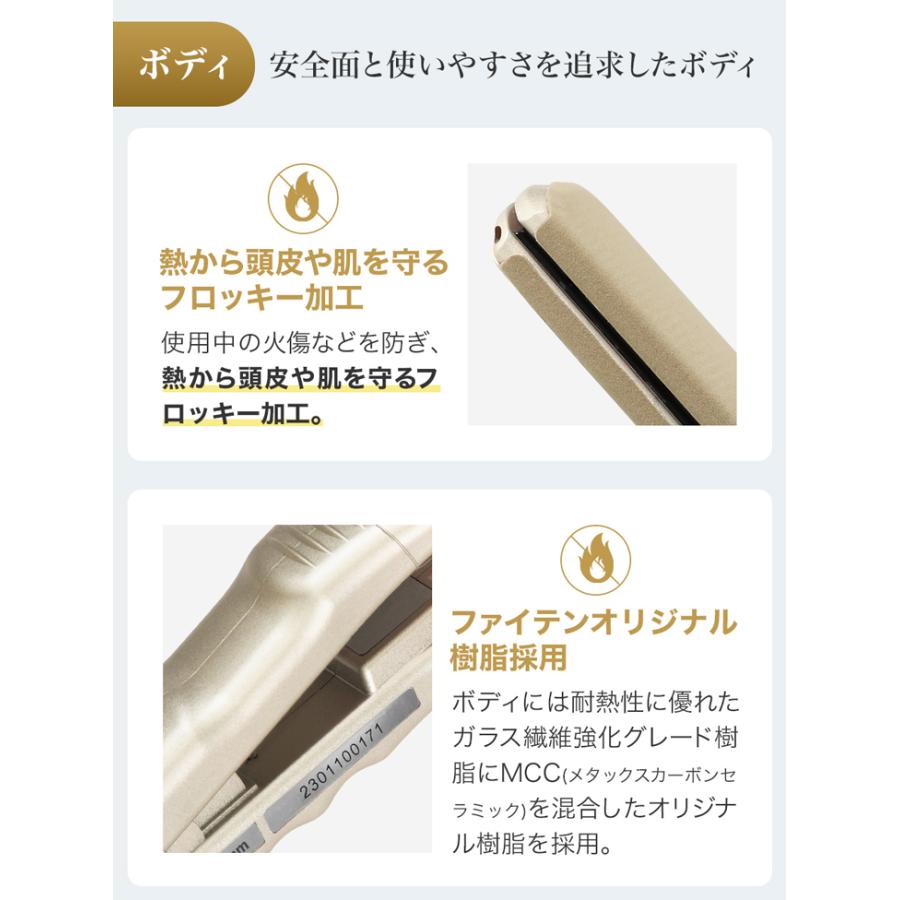 Phiten ファイテン YUKO 健光浴 IRON アイロン ストレート Phiten ファイテン YUKO 健光浴 IRON アイロン ストレート