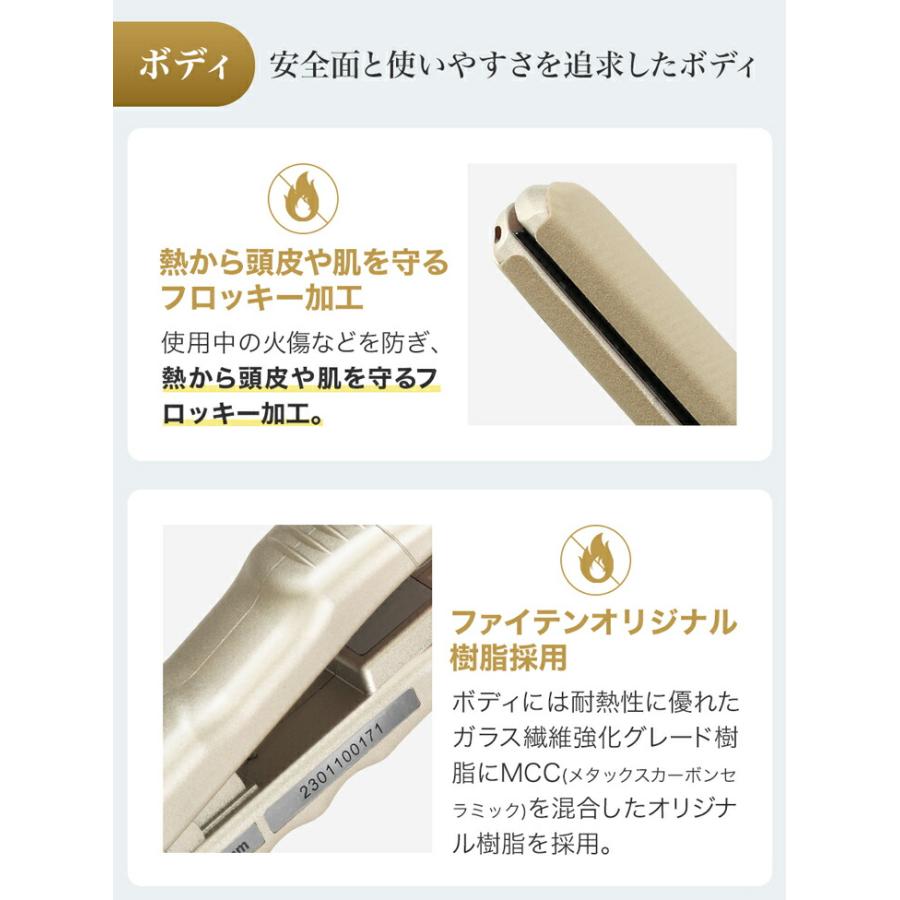 PHITENYUKO健光浴IRON22mm髪質改善ストレートヘアZZA01260 Phiten（ファイテン） YUKO 健光浴 IRON【公式】アイロン ストレート