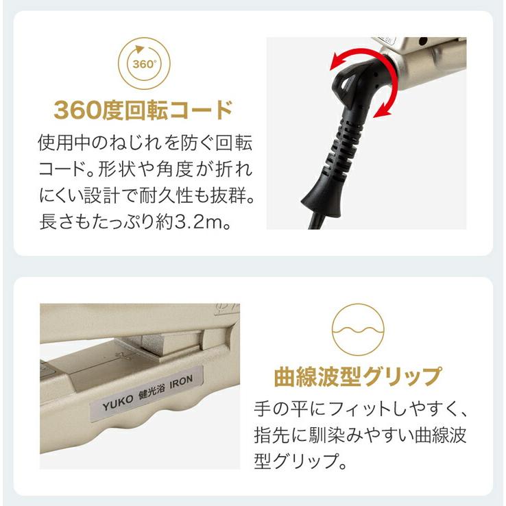 ファイテン YUKO 健光浴 IRON【公式】アイロン ストレート ストレートヘアアイロン セミロング ロングヘア ヘアアイロン ストレートアイロン | Phiten | 09