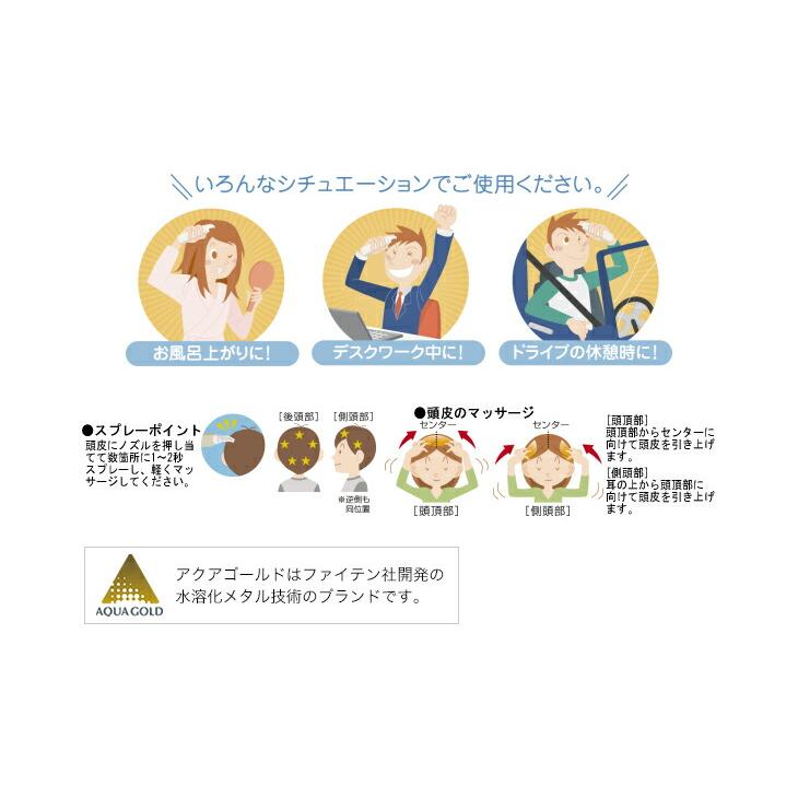 Phiten（ファイテン） スキャルプトニック 200g【公式】頭皮ケア