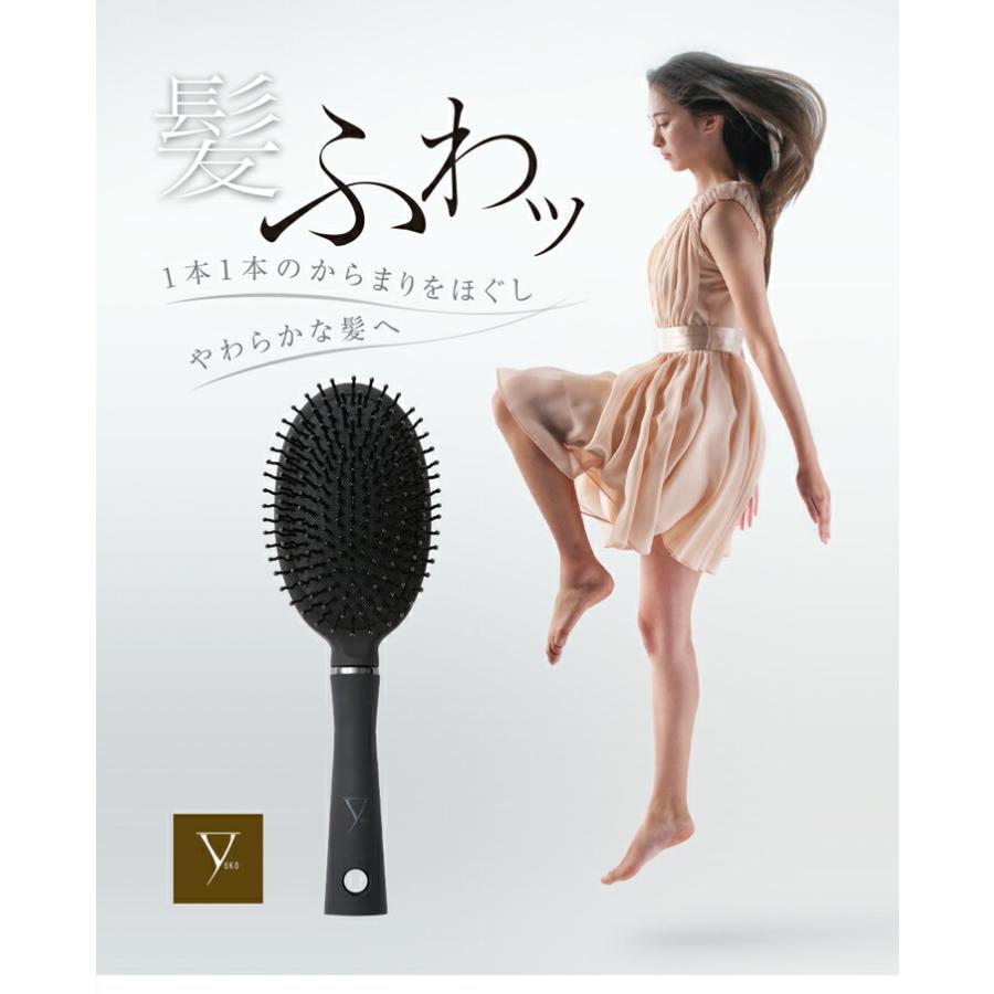 Phiten（ファイテン） YUKO デイリーケア ヘアブラシ【公式】クシ