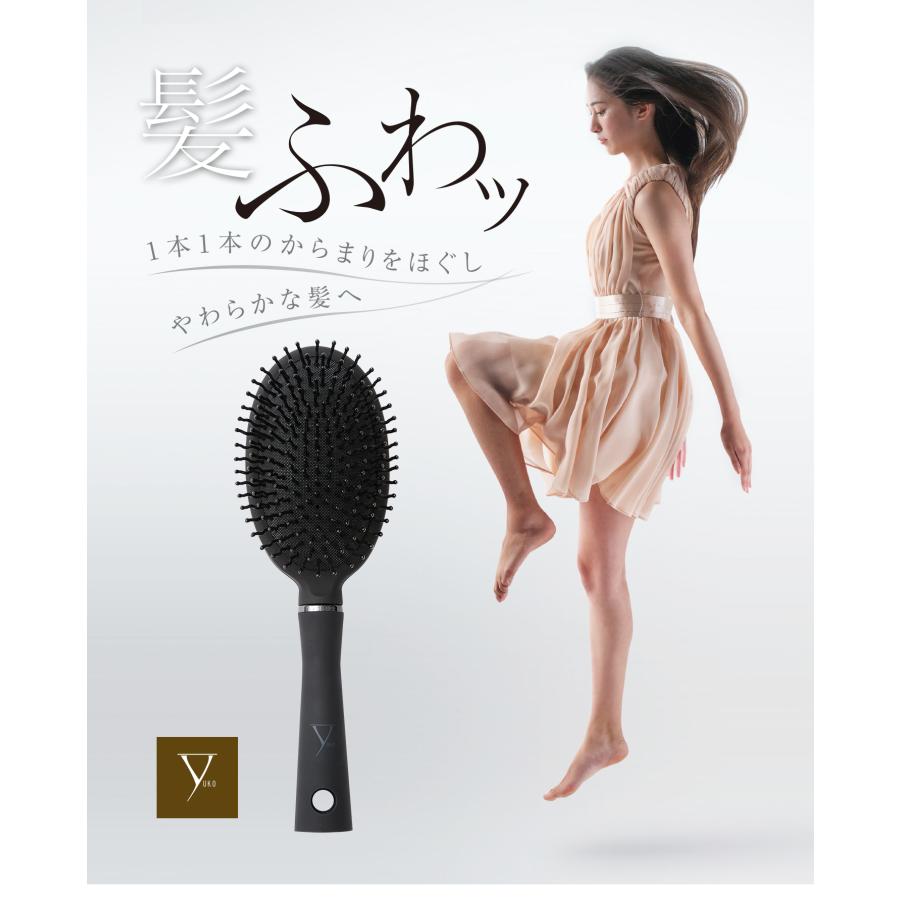 Phiten（ファイテン） YUKO デイリーケア ヘアブラシ【公式】クシ