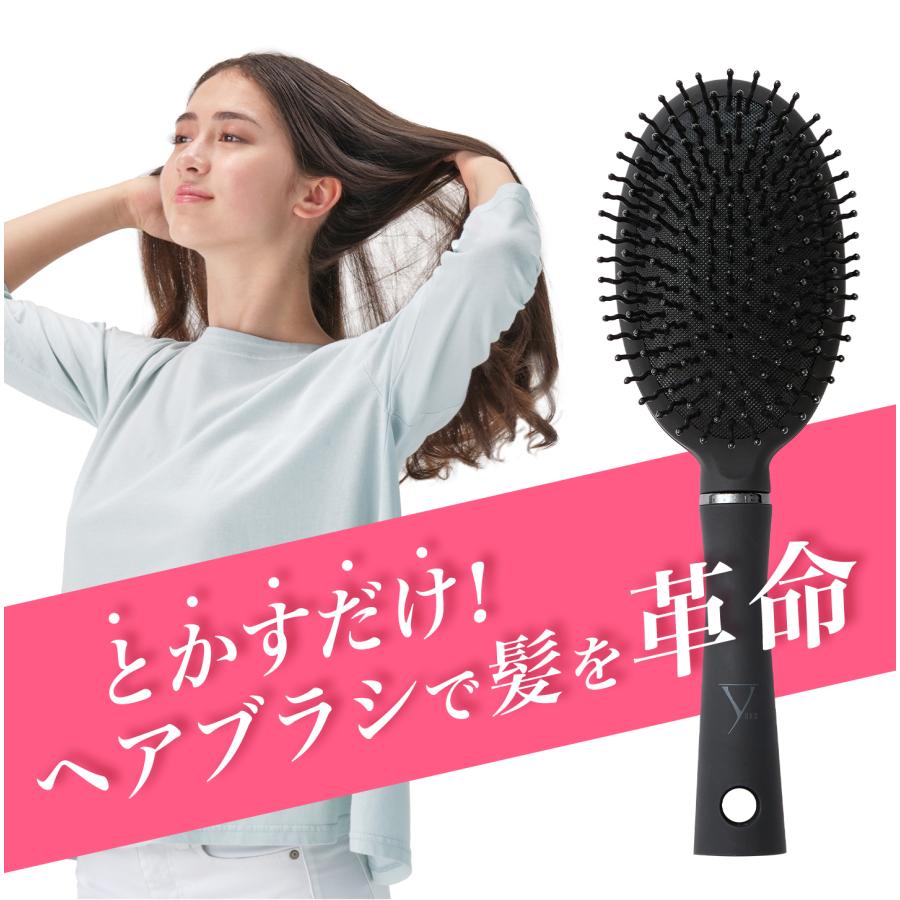 Phiten（ファイテン） YUKO デイリーケア ヘアブラシ【公式】クシ