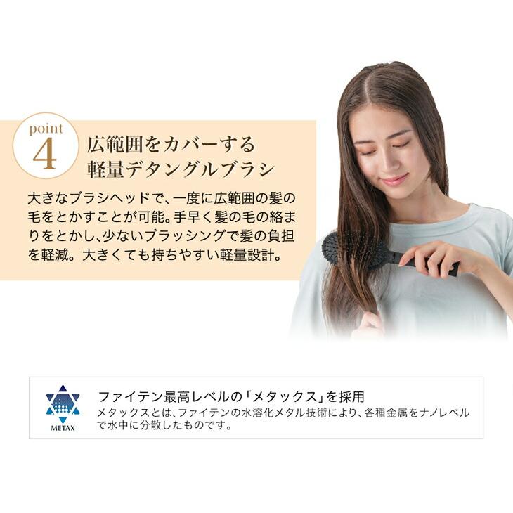 Phiten（ファイテン） YUKO デイリーケア ヘアブラシ【公式】クシ