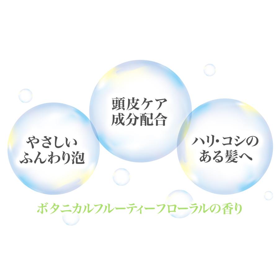 ファイテン メタックスシャンプー : ファイテン Yahoo!ショップ - 通販