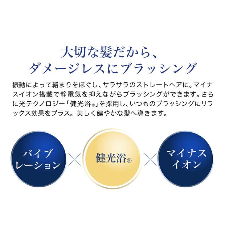 Phiten（ファイテン） YUKO デイリーケア LEDヘアブラシ【公式