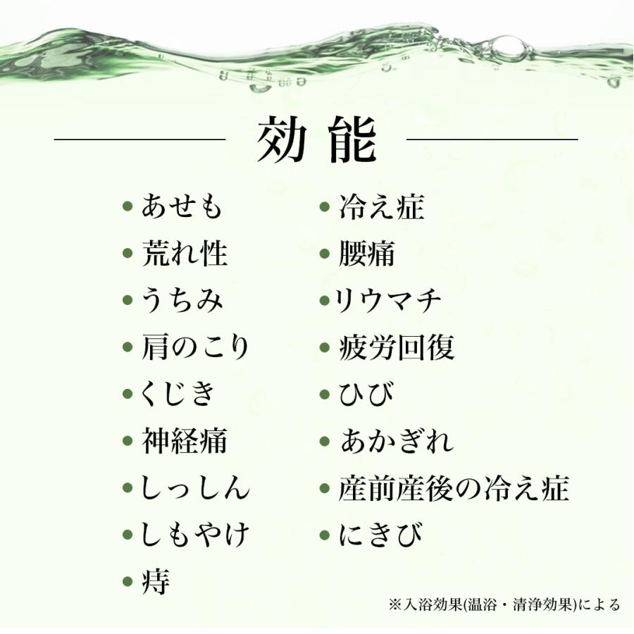 Phiten（ファイテン） 薬用ファイテンの湯（医薬部外品）【公式
