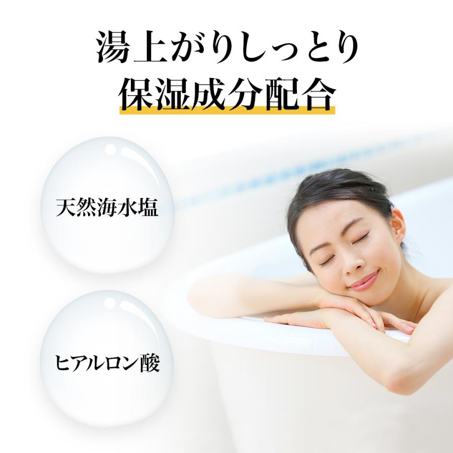 Phiten（ファイテン） 薬用ファイテンの湯（医薬部外品）【公式