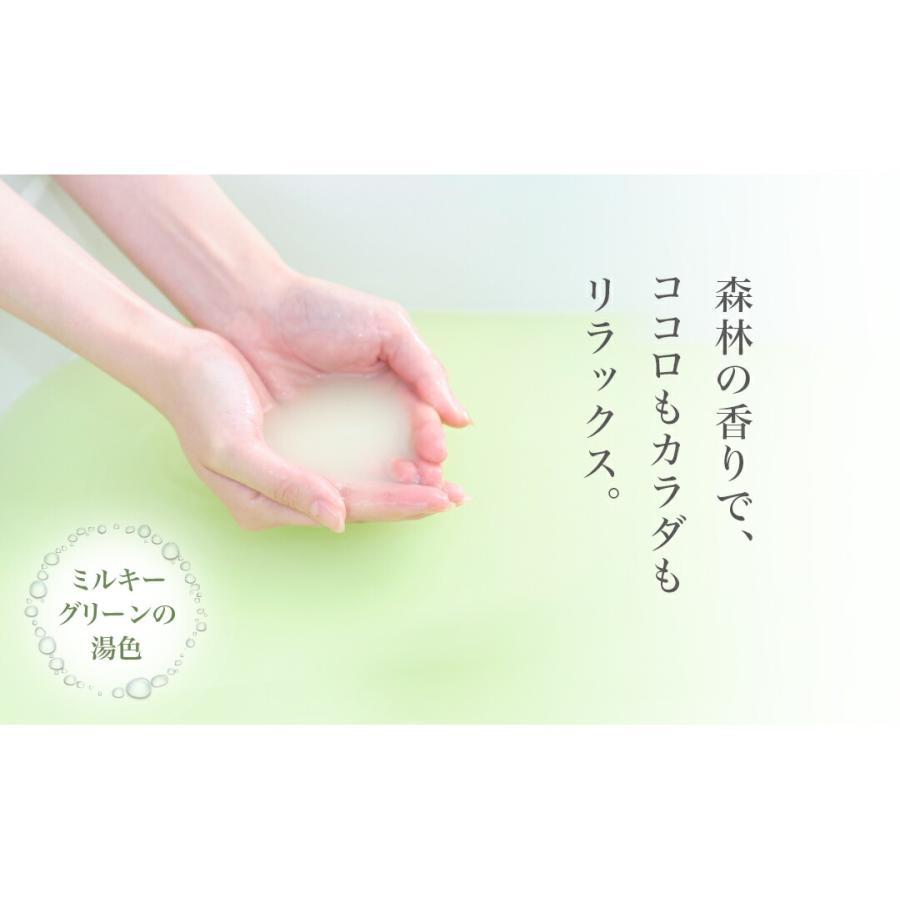Phiten（ファイテン） 薬用ファイテンの湯（医薬部外品）【公式
