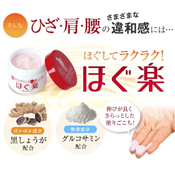 ホルミッククリーム 60g 3個 楽天市場】薬用 リンクルホワイト クリーム 50g エイジングケア
