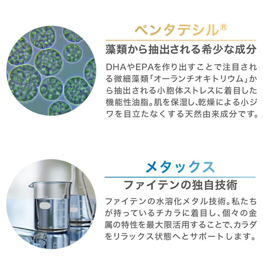 Phiten（ファイテン） メタックスクリームb 250g【公式】phiten