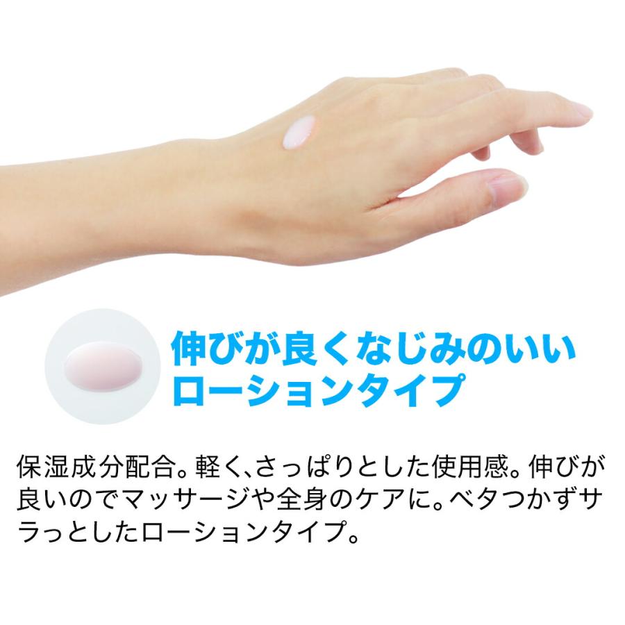 Phiten（ファイテン） メタックスローションb 120ml【公式】マッサージ