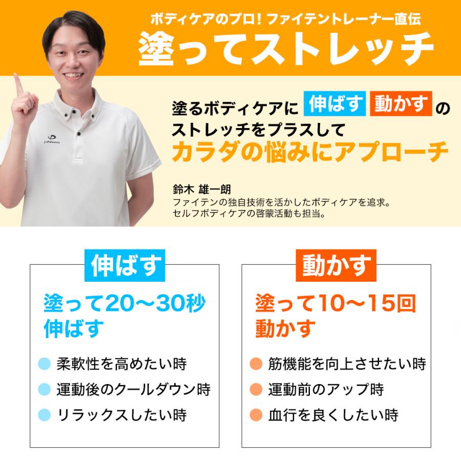 Phiten（ファイテン） メタックスローションb 120ml【公式】マッサージ