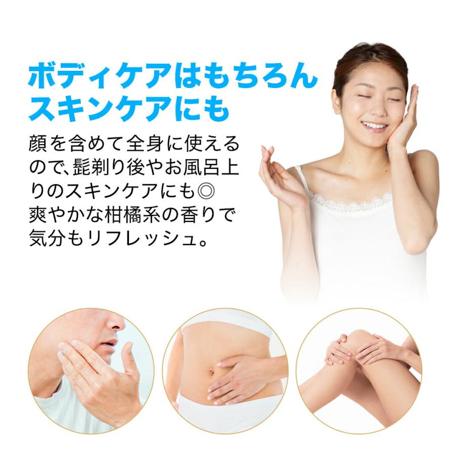 Phiten（ファイテン） メタックスローションb 480ml【公式】マッサージ