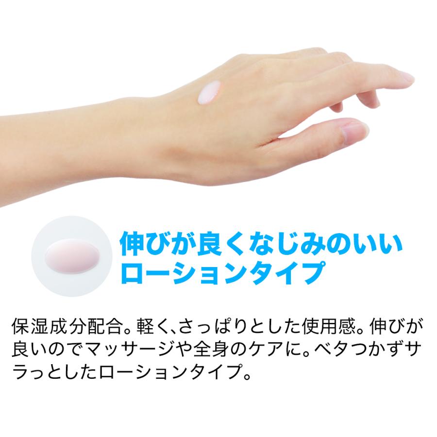 Phiten ファイテン メタックスローションb 480ml マッサージ Phiten ファイテン メタックスローションb 480ml マッサージ