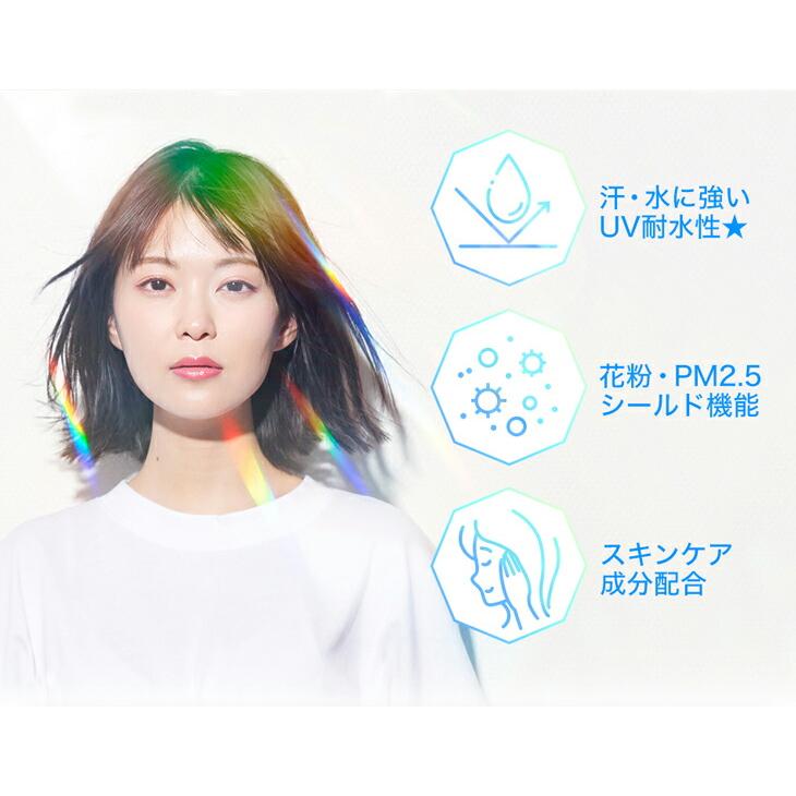 Phiten（ファイテン） アクアゴールド UVカットクリーム【公式】日焼け