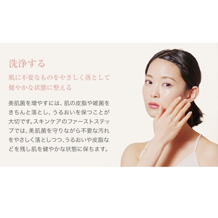 Phiten（ファイテン） アクアゴールド クレンジングオイル b【公式