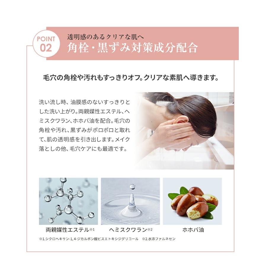 Phiten（ファイテン） アクアゴールド クレンジングオイル b【公式