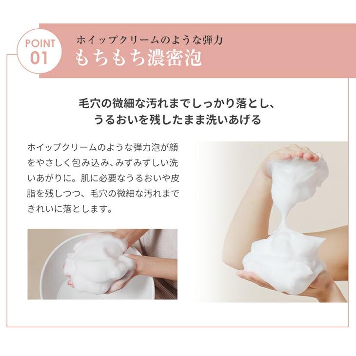 Phiten（ファイテン） アクアゴールド フェイスウォッシュ b【公式】無