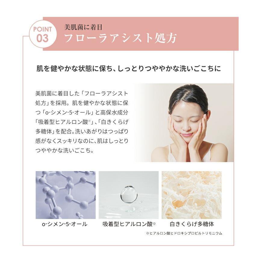 Phiten（ファイテン） アクアゴールド フェイスウォッシュ b【公式】無