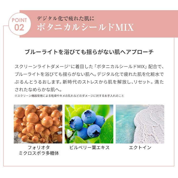 Phiten（ファイテン） アクアゴールド ローション b 無香料 無添加