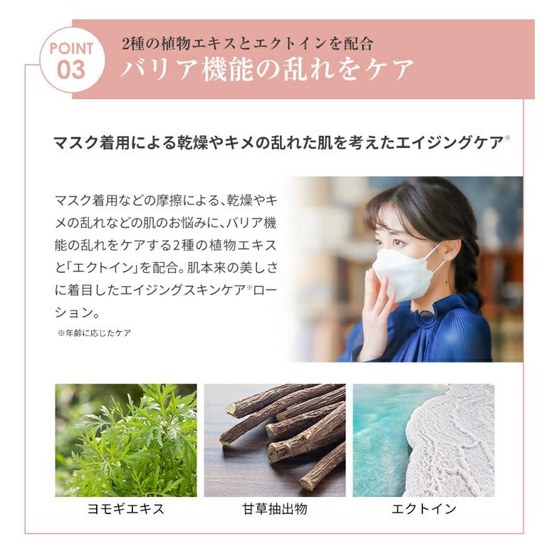 Phiten（ファイテン） アクアゴールド ローション b【公式】無香料 無