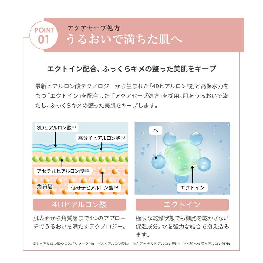 Phiten（ファイテン） アクアゴールド セラム b【公式】スキンケア