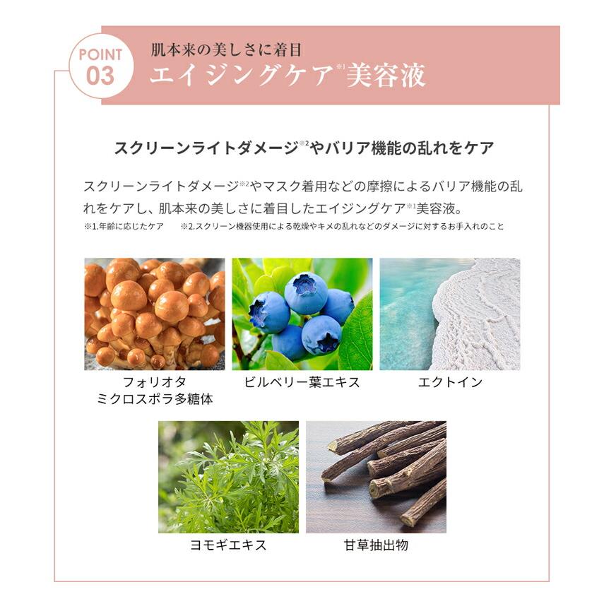 Phiten（ファイテン） アクアゴールド セラム b【公式】スキンケア 