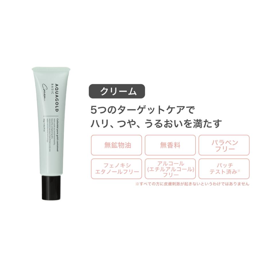 Phiten ファイテン アクアゴールド クリーム b スキンケア 無 Phiten ファイテン アクアゴールド クリーム b スキンケア 無