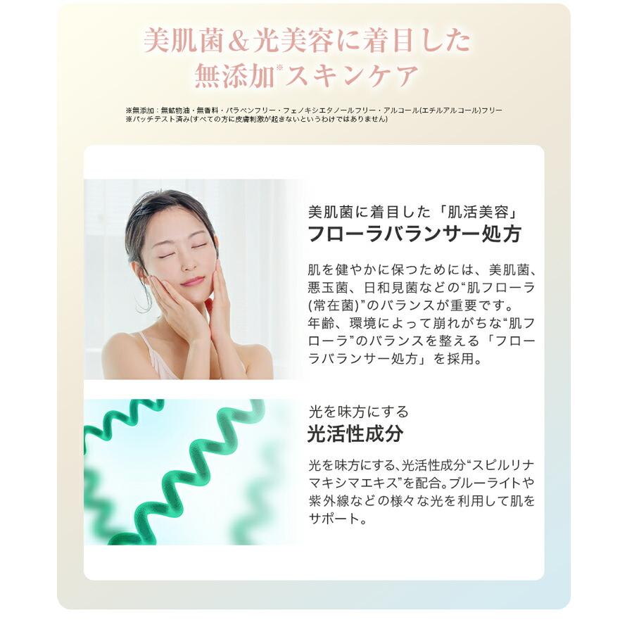 Phiten（ファイテン） アクアゴールド クリーム b【公式】スキンケア