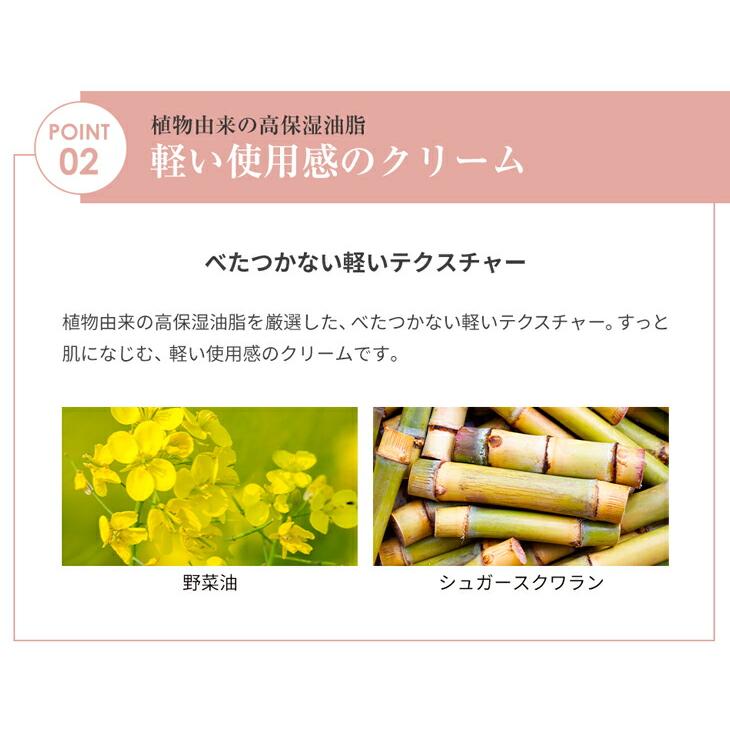 Phiten（ファイテン） アクアゴールド クリーム b【公式】スキンケア
