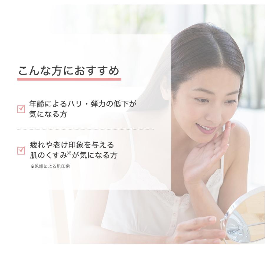 Phiten ファイテン YPSリフト ハリ くすみ 美容原液 プラセンタ Phiten ファイテン YPSリフト ハリ くすみ 美容原液 プラセンタ