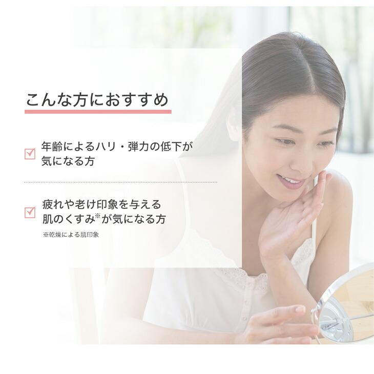 Phiten（ファイテン） YPSリフト【公式】ハリ くすみ 美容原液