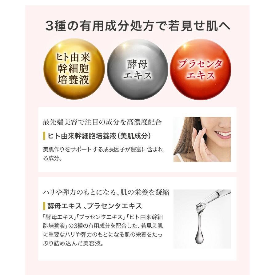 Phiten（ファイテン） YPSリフト【公式】ハリ くすみ 美容原液