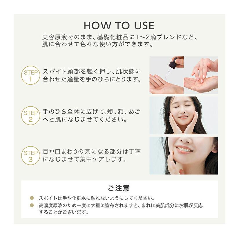 Phiten（ファイテン） YPSリフト【公式】ハリ くすみ 美容原液