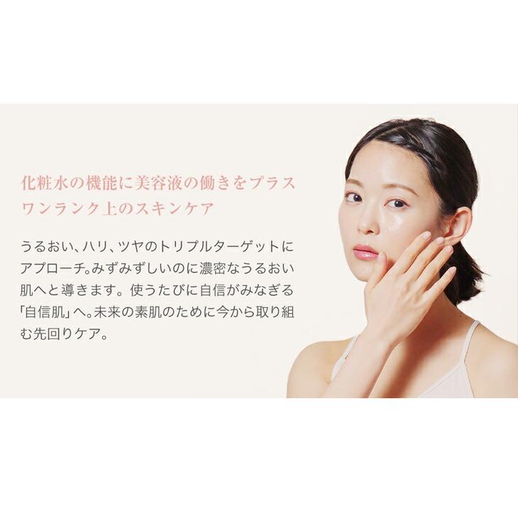 Phiten（ファイテン） アクアゴールド プレミアム モイストローション