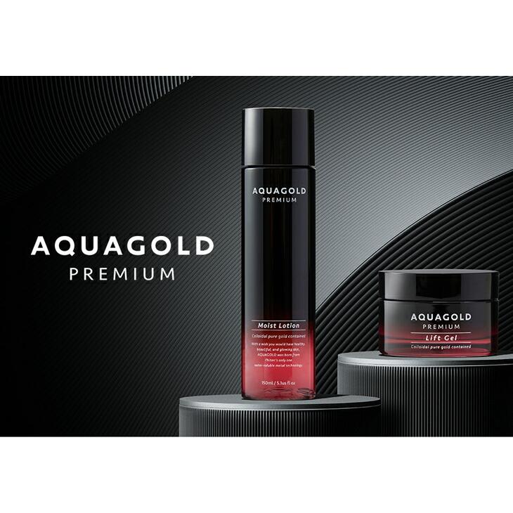 Phiten（ファイテン） アクアゴールド プレミアム リフトジェル【公式