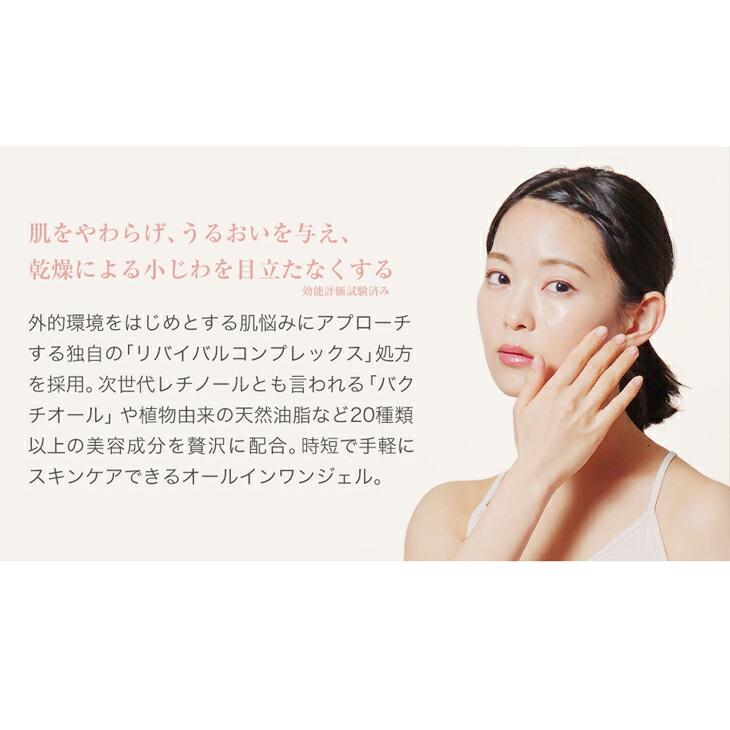 Phiten（ファイテン） アクアゴールド プレミアム リフトジェル【公式