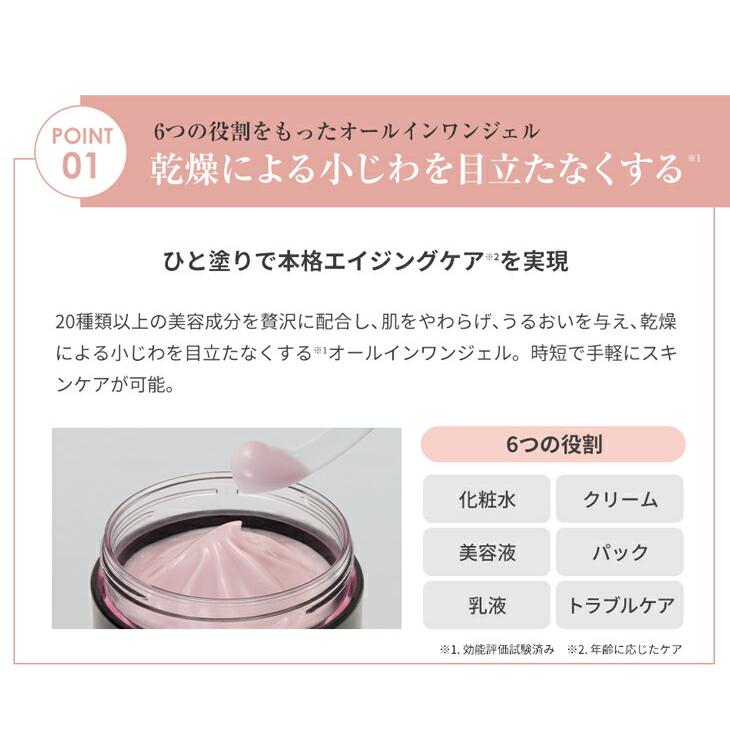 Phiten（ファイテン） アクアゴールド プレミアム リフトジェル【公式