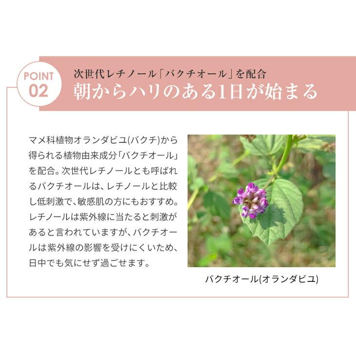 Phiten（ファイテン） アクアゴールド プレミアム リフトジェル【公式