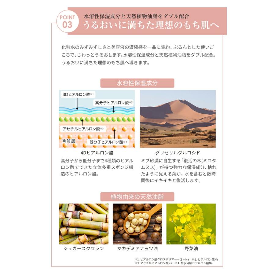 NCC リフトジェル GOLD 50g 日本製 NCC リフトジェル GOLD 50g 日本製