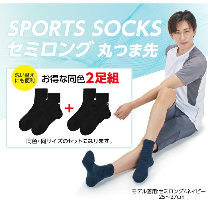 Phiten（ファイテン） スポーツソックス セミロング 丸つま先 2足組