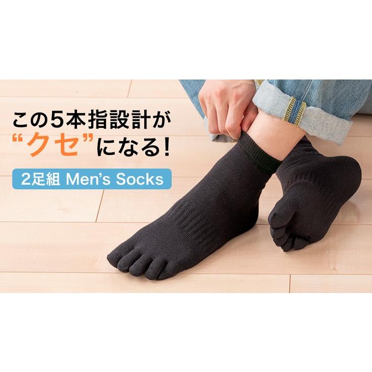 ファイテン 5本指ソックス 2足組 メンズ ファイテンpaypayモール店 通販 Paypayモール