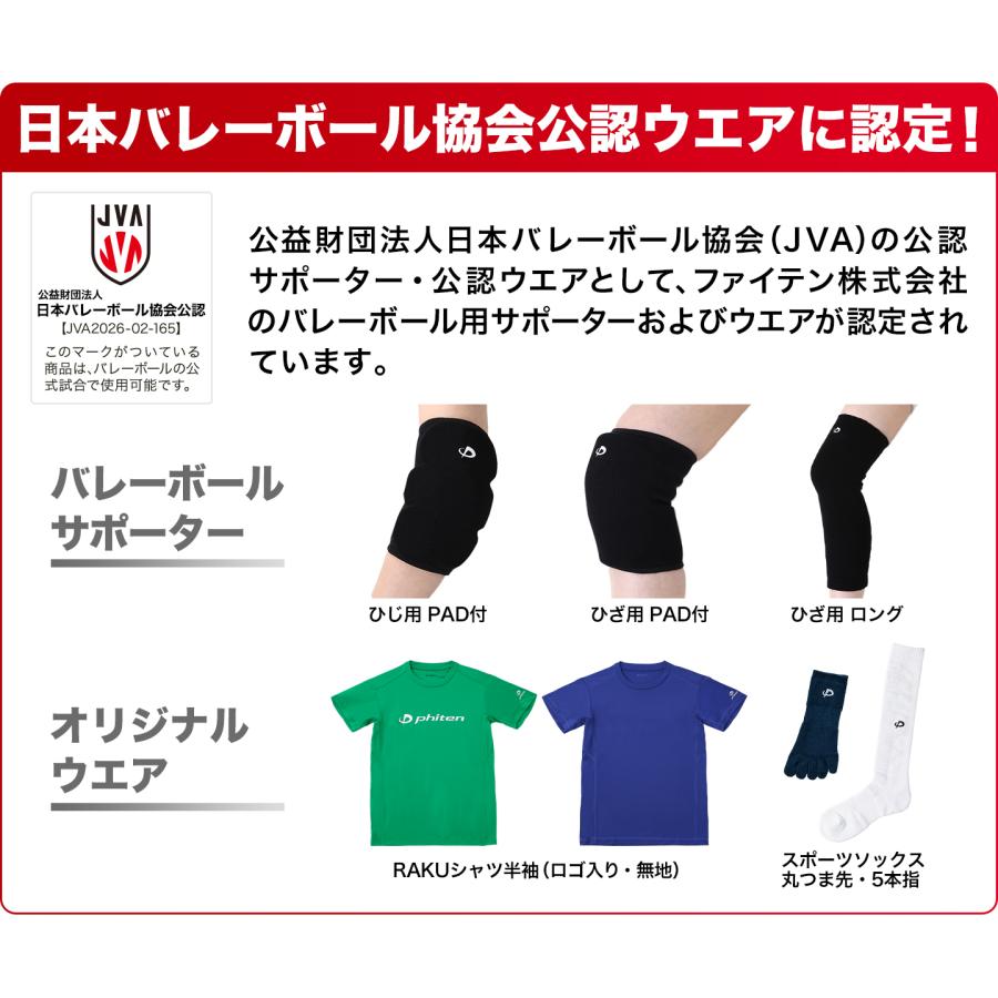 Phiten（ファイテン） スポーツソックス 5本指 アンクル (2足組)【公式
